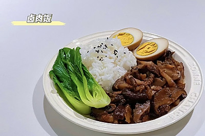 台式鹵肉飯